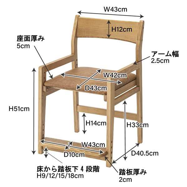 パーソナルチェア (イス 椅子) 約幅48×奥行55×高さ75×座面高44/47/50