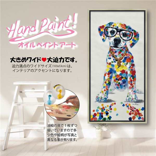 ユーパワー オイルペイントアート ワイドサイズ 「ドローイング」 送料