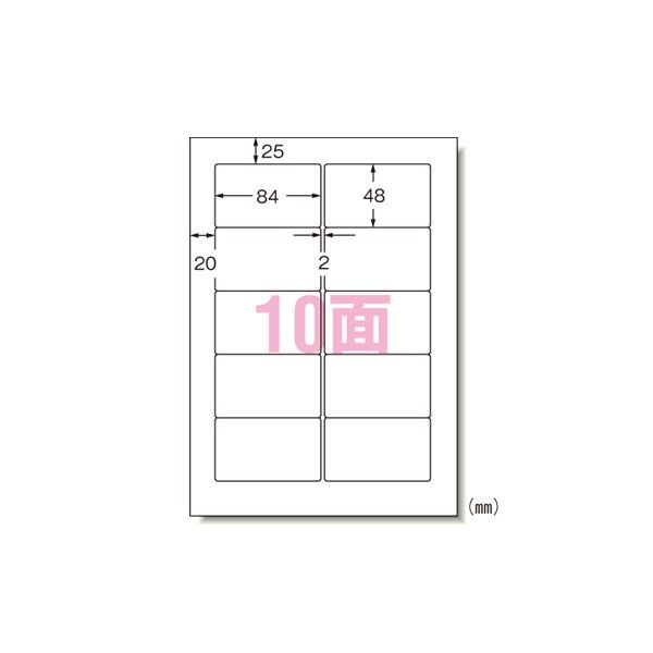 株式会社夢の小屋　500枚入　au　PAY　PAY　28732　パソコン＆ワの通販はau　PC　〈プリンタ兼用〉　マーケット　プロ仕様　エーワン　マット紙（A4判）　500枚　パソコン　プリンタ＆ワープロラベルシール　マーケット－通販サイト