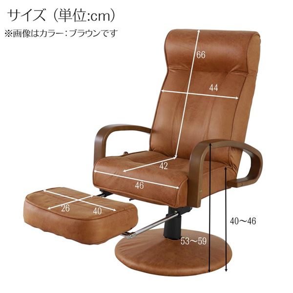 NEW　キャスター付き回転式チェア　ダークブラウン NEW キャスター付き回転式チェア ダークブラウン ダイニング チェア