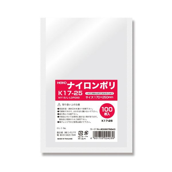 シモジマHEIKO ナイロンポリ袋 K17-25 #006679843 1セット（2000枚：100枚×20パック） シモジマHEIKO ナイロンポリ袋 K17-25 #006679843