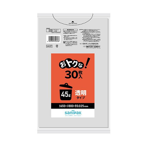 （まとめ） 日本サニパックおトクな！ゴミ袋 透明 45L 0.025mm U-43T 1パック（30枚） 【×10セット】 （まとめ） 日本サニパックおトク