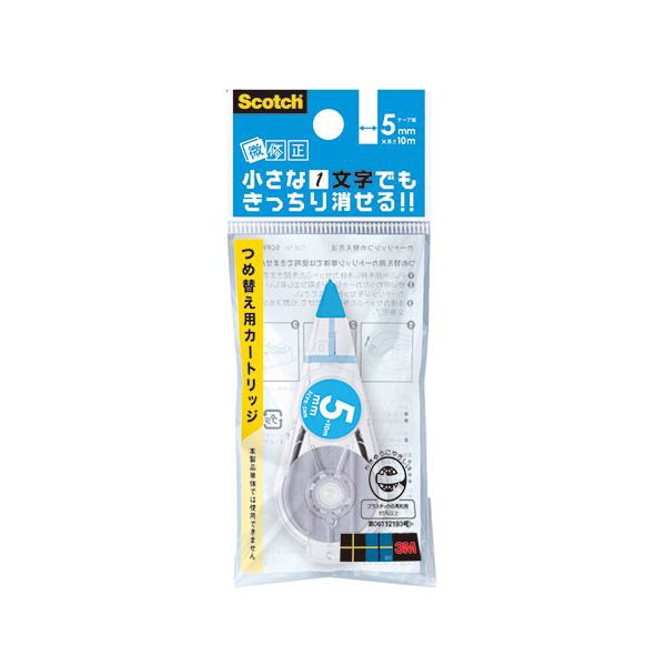 【30個セット】 3M Scotch スコッチ 修正テープ 微修正 交換用カートリッジ 5mm 3M-SCPR-5NNX30 微細なミスも瞬時に修正 5mmの交換用カー