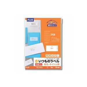 （まとめ）プラス いつものラベル 24面余白有 100枚 ME-506T【×2セット】 オフィスの必需品 便利なラベル用紙 24面余白付きで使いやすい