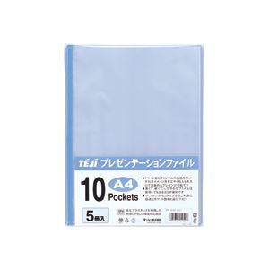 テージー プレゼンテーションファイルA4タテ 10ポケット ブルー PTF-10-02 1セット(50冊:5冊×10パック) 青 送料無料