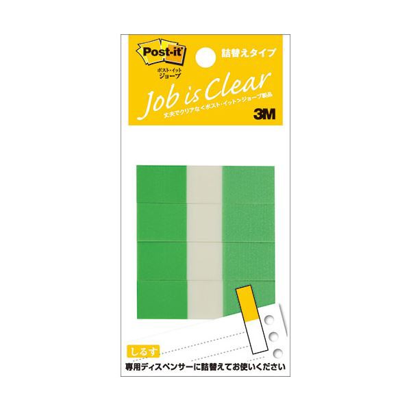 ポイント20倍】【10個セット】 3M Post-it ポストイット ジョーブ ハー