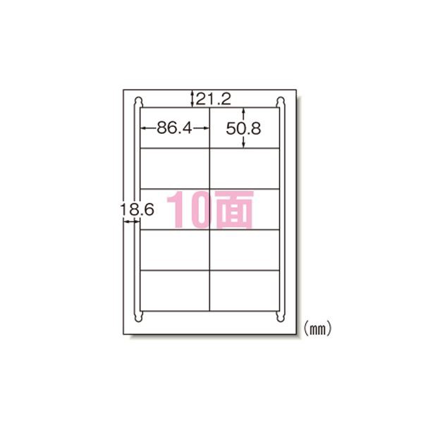 エーワン ラベルシール〈レーザープリンタ〉 マット紙（A4判） 500枚入 28647 500枚 プロ仕様 高品質レーザープリンタ用マット紙500枚入