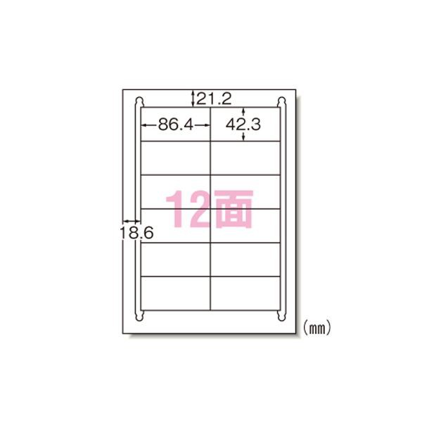 エーワン ラベルシール〈レーザープリンタ〉 マット紙（A4判） 500枚入 28642 500枚 プロ仕様 高品質レーザープリンタ用マット紙500枚入