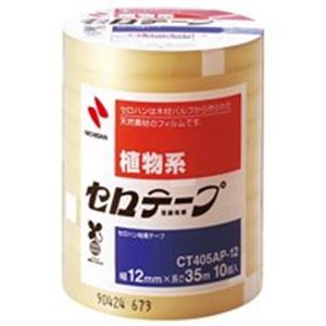 ニチバン セロテープ CT405AP-12 12mm×35m 300巻 仕事に最適なセロテープのパック商品 事務用品の必需品 業務効率アップのお得なセット