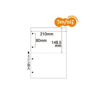 まとめ）TANOSEE ミシン目入り用紙（白紙・A4） 2分割・4穴 100枚×25冊