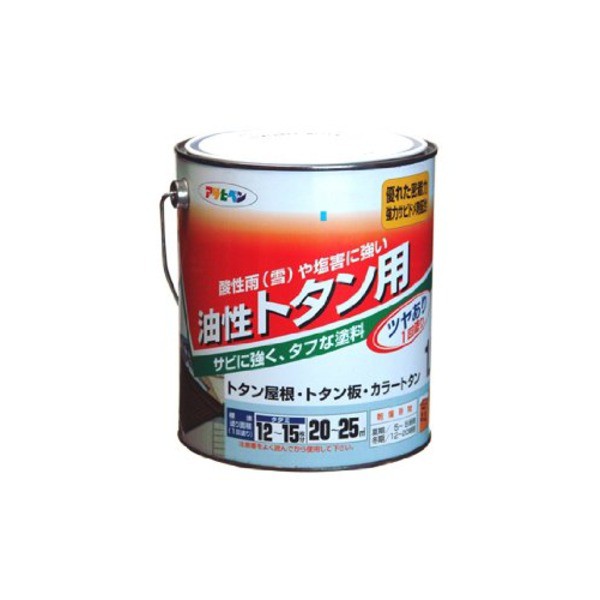 トタン用 オーシャンブルー 1.8L 青 夏は5?8時間、冬は12?20時間の乾燥時間が必要な、トタン用のオーシャンブルー塗料1.8L 夏でも冬でも