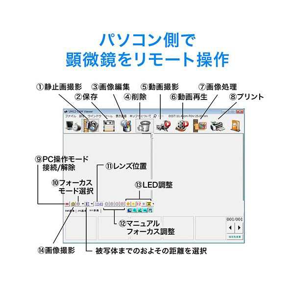 サンワダイレクト USBマイクロスコープ高倍率 最大280倍 高画質 オートフォーカス デジタル顕微鏡 専用ソフト付 400-CAM058 1台 送料無料