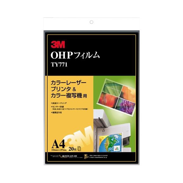 【まとめ】スリーエム ジャパン ＯＨＰフィルム TY-771【×3セット】 送料無料