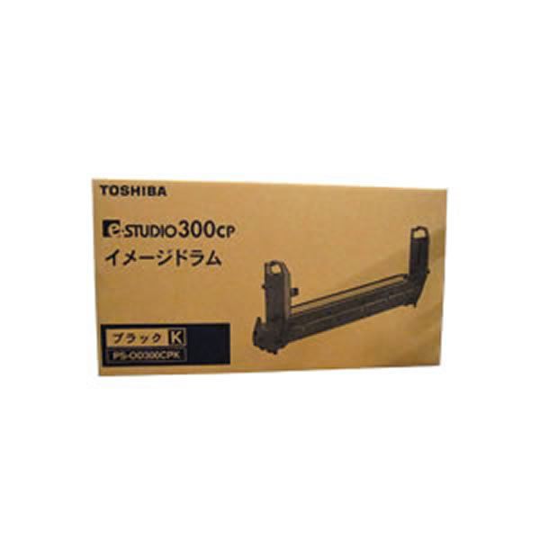 【純正品】 TOSHIBA 東芝 インクカートリッジ/トナーカートリッジ 【PS-OD300CPK BK ブラック】 黒 送料無料