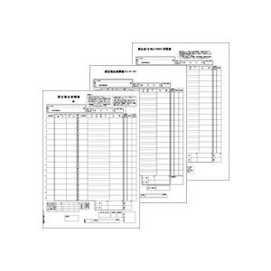 ヒサゴ 総合振込依頼書 A4タテ 3枚組単票用紙 GB1154 1箱(150組) 経理業務を効率化 A4サイズの総合振込依頼書、帳簿、決算関連のコンピュ