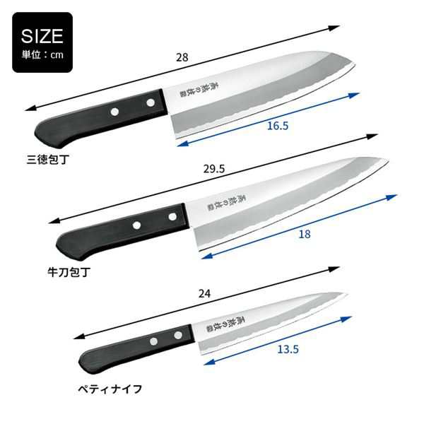 燕熟の技 三徳包丁165mm＆牛刀包丁180mm＆ペティナイフ135mm EJH-500