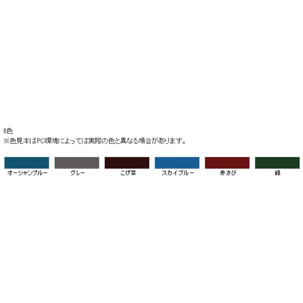 水性シリコンアクリルトタン用 スカイブルー 3L 青 3リットルの水性シリコンアクリルトタン用ペイント、美しい空の色合いのスカイブルー 