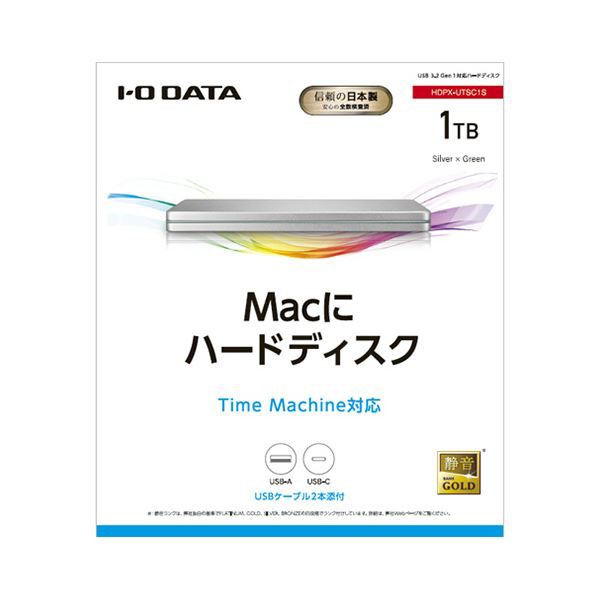 アイオーデータUSB 3.2 Gen 1（USB 3.0）対応ポータブルハードディスク「カクうす」 1TB シルバー×グリーンHDPX-UTSC1S 1台 緑 送料無料