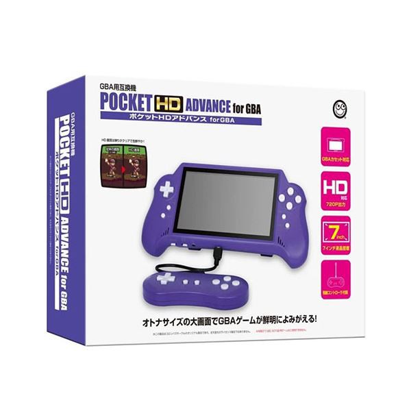 コロンバスサークル ポケットHDMIアドバンス for GBA GBA互換機 CC-PHDAD-PU ゲームボーイアドバンス用のポケットHDMI変換アダプター、GB