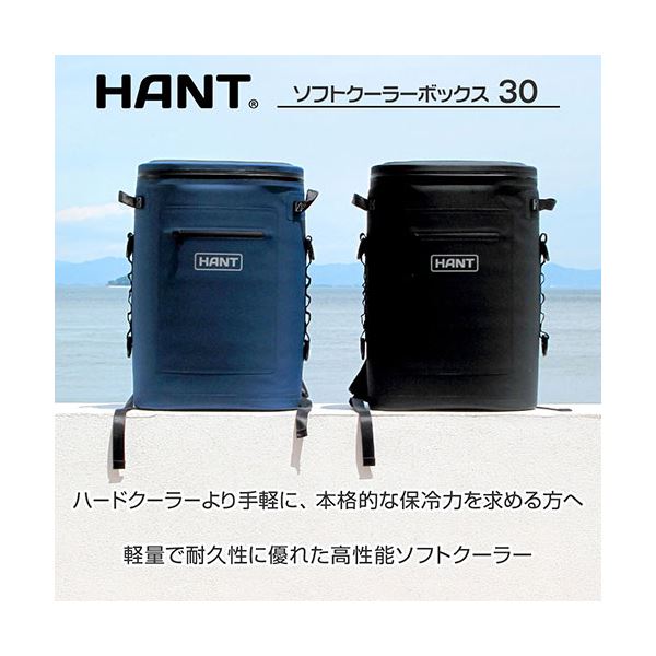【新品】ジェイエスピー HANT ソフトクーラーボックス30 ネイビー HASC30-NV 楽天市場】ジェイエスピー HANT ソフトクーラーボックス30