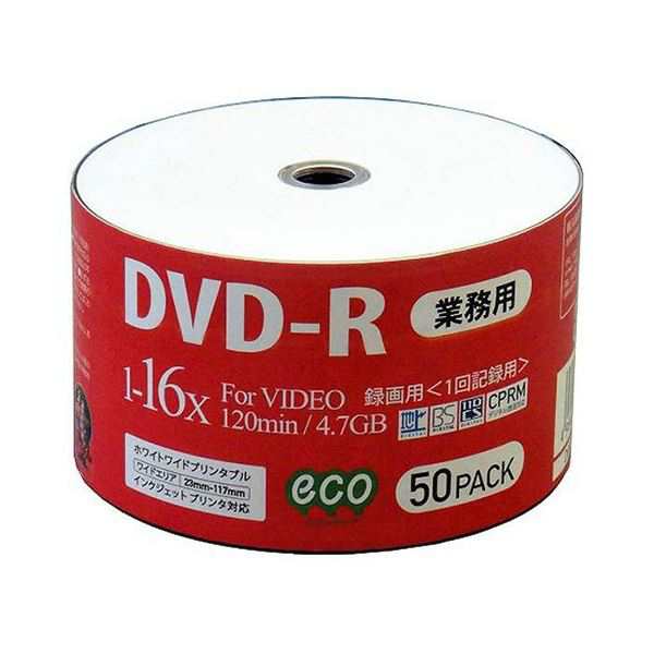 （まとめ） ハイディスク 録画用DVD-R 120分1-16倍速 ホワイトワイドプリンタブル シュリンクパック DR12JCP50_BULK 1パック（50枚） 【