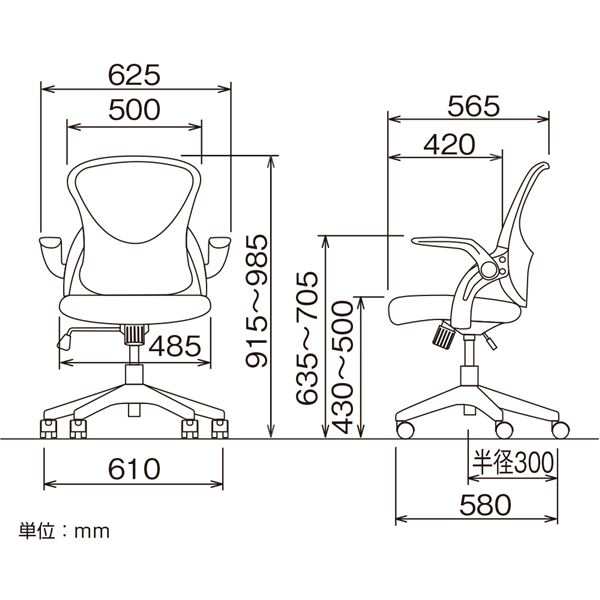 レザー＆メッシュチェア (イス 椅子) アームレスト付 ブラック 組立品 CNN-006BK 黒 送料無料