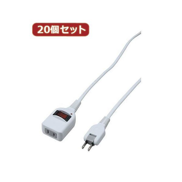 YAZAWA 20個セット ノイズフィルター集中スイッチ付タップ Y02BKNS113WHX20 パワー1500Wを超えた瞬間、電源が自動的にオフ ノイズフィル