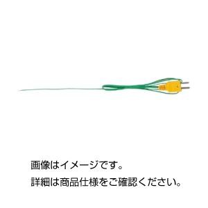 （まとめ）K熱電対センサー BE【×20セット】 革新的な測定器 最新デジタル温度計で実験をサポート 信頼のK熱電対センサーを20個セットで