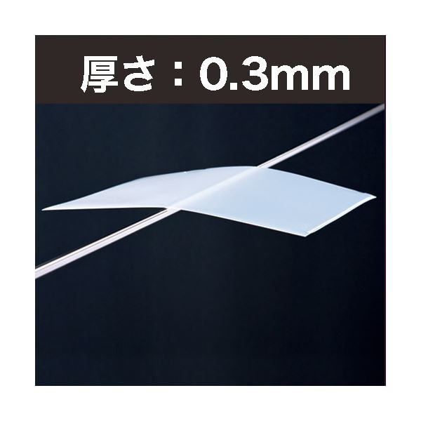 まとめ） TANOSEE 再生クリアホルダー（角まる） A4 厚さ0.3mm クリア