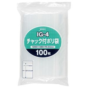 (まとめ) ジャパックス チャック付ポリ袋 ヨコ200×タテ280×厚み0.04mm IG-4 1パック(100枚) 【×10セット】 送料無料