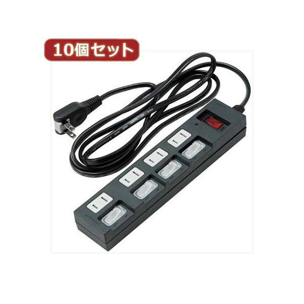 YAZAWA 10個セット個別集中スイッチ付節電タップ Y02BKS452BKX10 送料無料