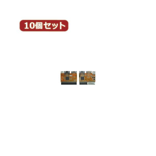 変換名人 10個セット M／B IDE→SATA 2ポート IDE-SATAIM／2X10 マザーボードIDEポートをSATA 2ポートに変換するマスター 10個セットでIDの通販は 24,986円