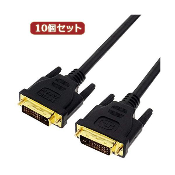 変換名人 10個セット DVI-D to DVI-D 1.0m DUAL DVIDD-10GX10 デュアルDVI-D変換の達人、1.0mの長さで10個セット 高品質DVI-D to DVI-Dケ