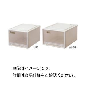 （まとめ）整理 収納 ケース＜幅440mm＞WL-53【×3セット】 実験器具のための収納＆運搬のプロ 広々440mm幅の整理ケース3個セット 実験器