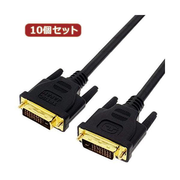 変換名人 10個セット DVI-D to DVI-D 1.8m DUAL DVIDD-18GX10 送料無料の通販は