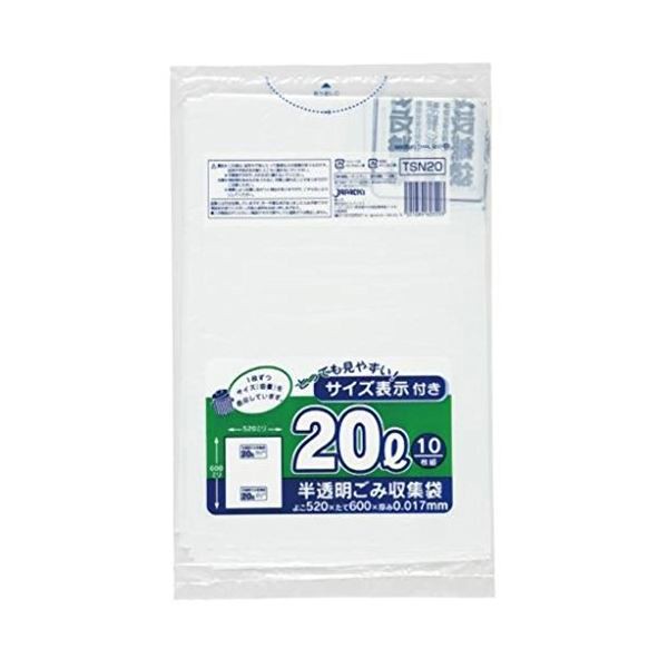 東京23区 容量表示入20L10枚入乳白 TSN20 【（60袋×5ケース）合計300袋セット】 38-497 お得なまとめ買いで家計も節約 東京23区でも大活