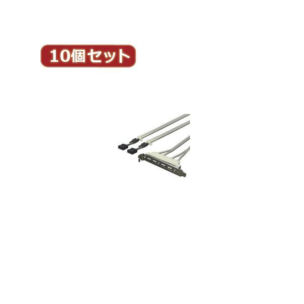 変換名人 10個セット PC パソコン Iブラケット用USB延長端子 PC IB-USB4X10 送料無料