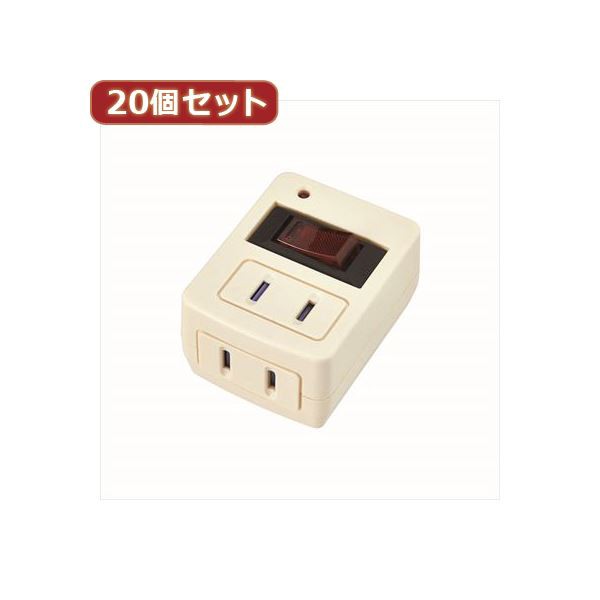 YAZAWA 20個セット 雷ガード・ブレーカー機能付き省エネタップ Y02FUBHKS210WHX20 送料無料