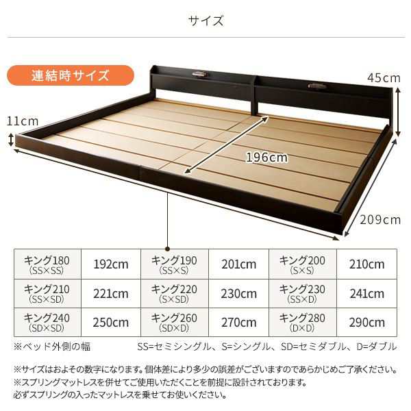 ワイドキングサイズベッド 茶 ブラウン 日本製 連結ベッド ライト 照明