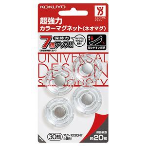 (まとめ) コクヨ 超強力カラーマグネット(ネオマグ) 直径30×高さ7mm 透明 マク-1030NT 1箱(4個) 【×15セット】 送料無料