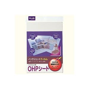 (業務用30セット) プラス IJ用OHPフィルム IT-120PF A4 10枚 送料無料