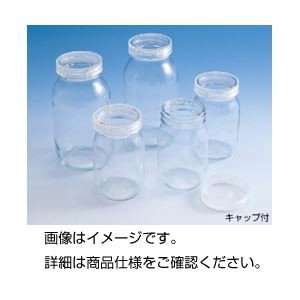 まとめ）広口バイオ瓶 HM（1本）【×30セット】 進化した多機能バイオ瓶