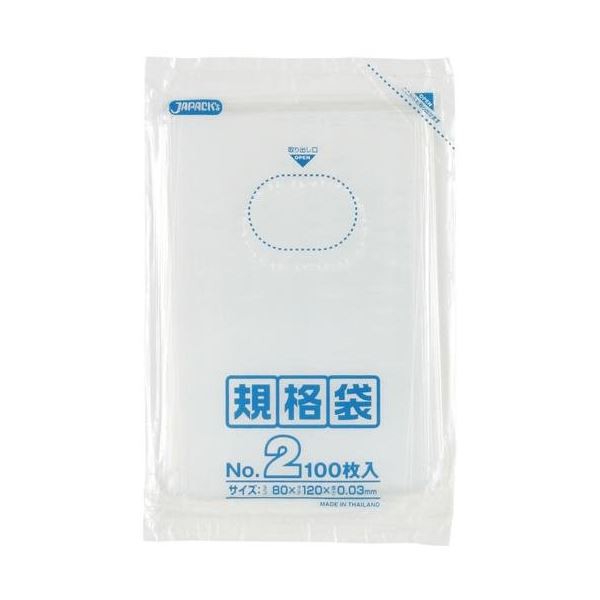 規格袋 2号100枚入03LLD透明 K02 【（200袋×5ケース）合計1000袋セット】 38-447 送料無料