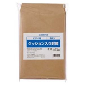 (業務用200セット) ジョインテックス クッション入り封筒 ビデオ 5枚 B122J 送料無料