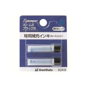 (業務用100セット) シヤチハタ ネーム6用カートリッジ 2本入 XLR-9 藍 送料無料