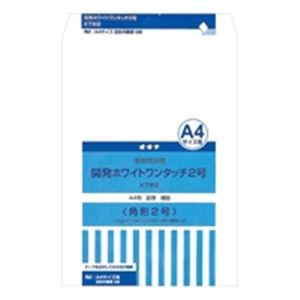 (業務用200セット) オキナ 開発ホワイトワンタッチ封筒 KTW2 2号 8枚 白 ビジネスに最適 便利なセット オキナのホワイトワンタッチ封筒で