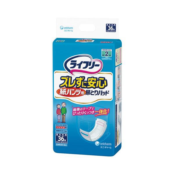 ユニ・チャーム LFズレずに安心 安全 紙パンツ専用尿取パッド4P 送料無料