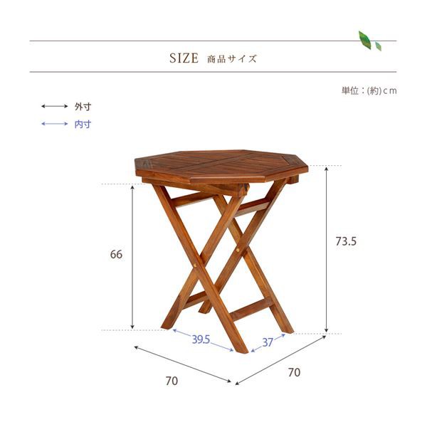 折りたたみテーブル 机 幅70cm 八角形 チーク材使用 木目調 木製 ガーデンテーブル アウトドアテーブル キャンプ 送料無料