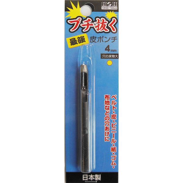 業務用75個セット) H＆H ブチ抜く 最強 皮ポンチ/穴あけ工具 【4mm