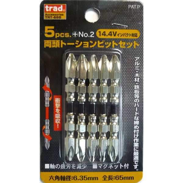 (業務用25セット) TRAD 両頭トーションビットセット/先端工具 【5本組×25セット】 +2ｘ65ｍｍ TRT-655 〔DIY用品/大工道具〕 送料無料